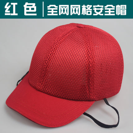 Lightweight anti-collision safety helmet labor protection helmet breathable and comfortable anti-collision helmet head protection can be used as embroidered logo plastic liner Cap
