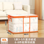 Small horizontal style 40l [44*34*25]