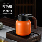 Fashion orange 1.1l [independent tea warehouse, tea and water separation]