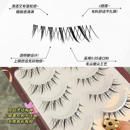 Cute Claw Shangpin Seven Immortals White Fox False Eyelashes on Hair Natural Comic Fox Simulation Type Mirror Black Terrier Eyelashes