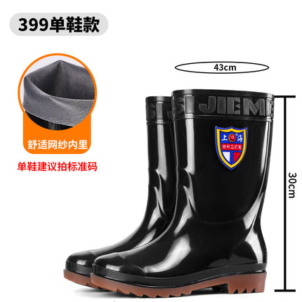 Spring and Autumn Short-Tube Men's Rain Boots 15 High Labor Protection Rubber Shoes Non-Slip Tendon Sole Work Boots Medium-High Rain Boots Water Boots Men's Water Shoes