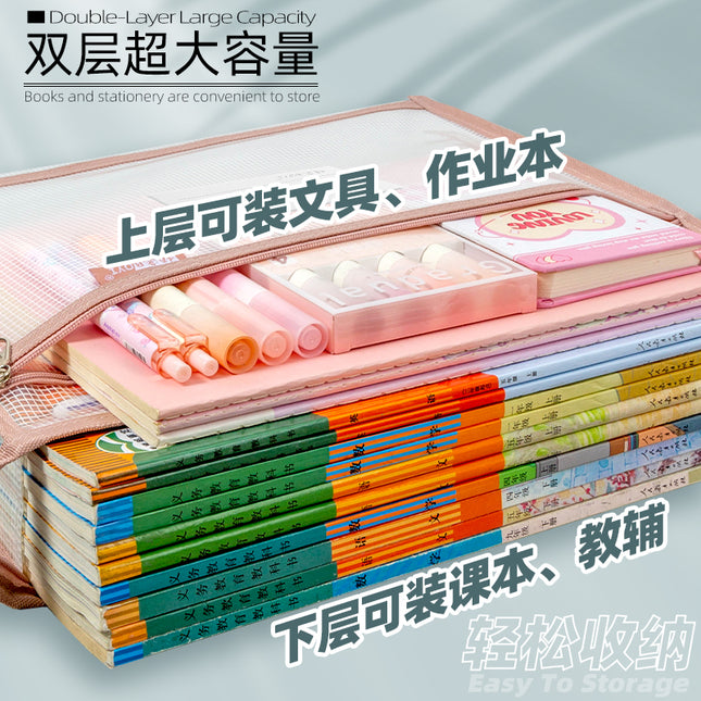 Double-Layer Stereo Document Bag Mesh Bag Eva Waterproof Information Bag Document Test Paper Storage Bag Satchel Subject Bag