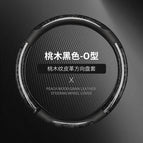 38cm / Crescent peach wood grain round - black