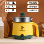 Lemon yellow / 110V single pot (American Standard Wire) is not available in China without gifts