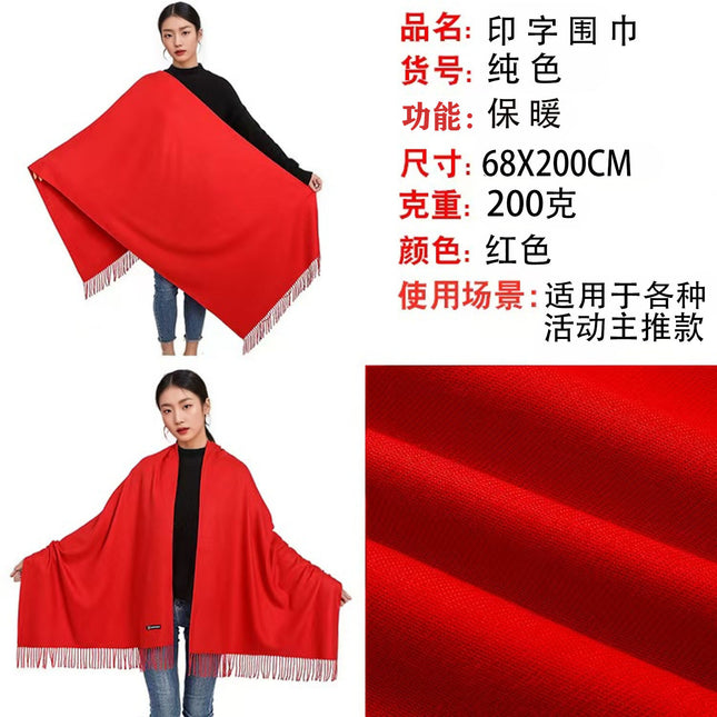 China Red Festival Scarf Custom Embroidery Party Opening Ceremony Red Scarf Wholesale Printing logo
