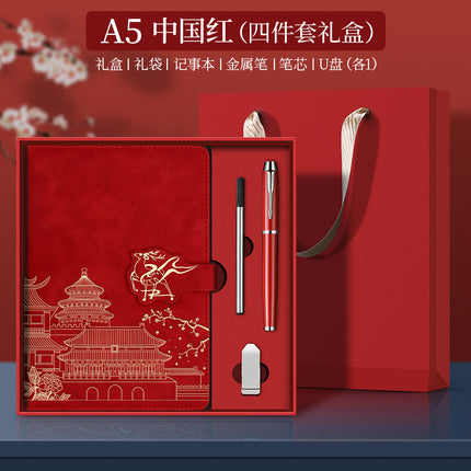 2025 Notebook Gift Box Set with Logo Printable National Trend A5 High-Value Notepad Business Office Gift