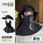 Black - hat + long neck mask (new two-in-one)