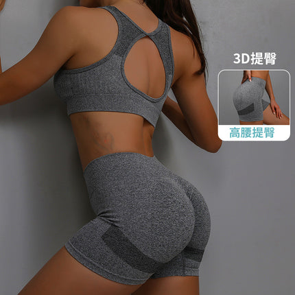 European and American Yoga Clothing Set Yoga Sports Bra Women's Fitness Clothing Vest Running Sports Yoga Shorts Set