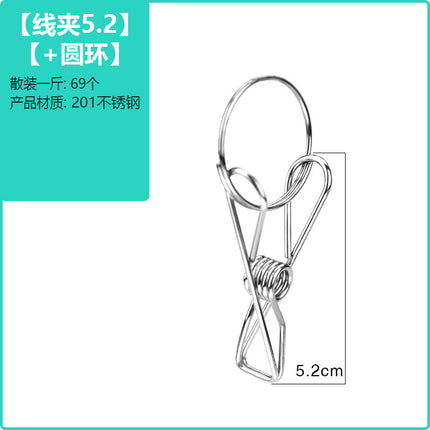 huazhen stainless steel clip solid spring clip 6.5cm small wire clip underwear clip/socks rack pants clip non-magnetic