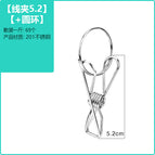 Wire clip 5.6cm circle (set) (kg)