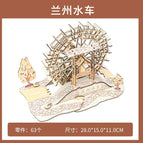Lanzhou Waterwheel