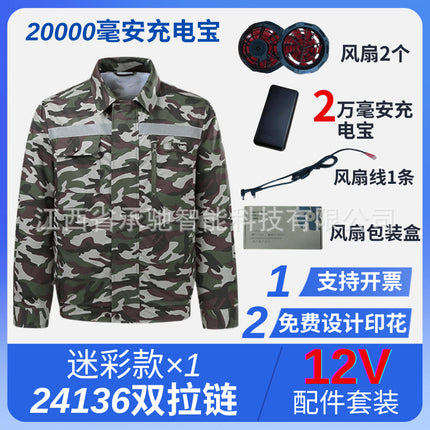 Summer Cooling Air Conditioning Clothing Outdoor Cooling Refrigeration Welding Work Clothes Work Uniform Fan Clothing with Fan Clothes
