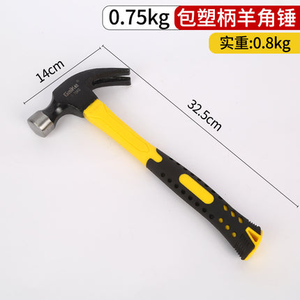 Plastic-Coated Handle Claw Hammer, Household Small Hammer, Industrial Nail Puller, Construction Tool, Carbon Steel Carpenter's Hammer, Non-Slip