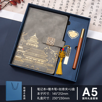 A5 Notebook Custom Cultural and Creative Gift Box Set Chinese Style Notebook Meeting Notes National Trend Cultural and Creative