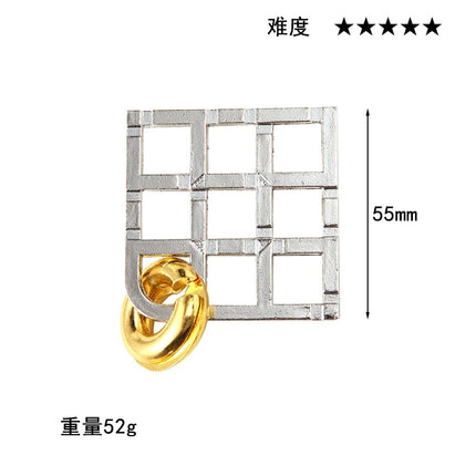 puzzle zinc alloy unlock Kong Ming lock magic alloy educational toys nine-chain intelligence unlock buckle full set