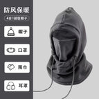 Four-in-one gray (unlabeled) / One size fits all