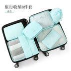 Bright Blue / Eight-piece hook set