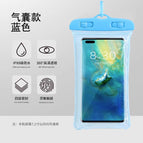 Air bag model [8-level waterproof | zero-delay touch screen] blue / General