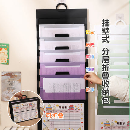 Wall-mounted organ bag special examination paper storage bag for students multi-layer classification examination paper storage book A4 data file bag