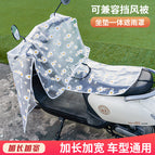 Chrysanthemum [large size] cloak style waterproof cover + small piece