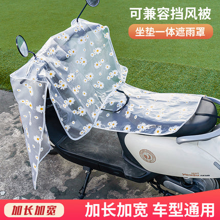 Electric Vehicle Head Central Control Rain Cover Electric Vehicle Transparent Handlebar Cover Instrument Panel Windshield Cover Universal Dustproof Waterproof Cover