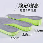 [green gray 1 pair] cloud shock absorption does not collapse 1.5cm / 35