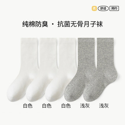 Zhuji Women's Pure Cotton Socks for Spring and Autumn, Handmade Seamless High-Elastic No-Tightening Slouch Socks, Anti-Snag Women's Socks