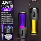 15 gray ~ charging model + solar charging + free hook + brush