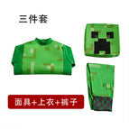 Green World three-piece set / S