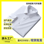 Jh-8896 white / 39/M