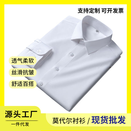 Men's Shirts Modal Solid Color Slightly Elastic Non-Iron Shirts Men's Long-Sleeved Business Professional Formal Wear Business Shirts Wholesale