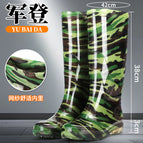 3517 high camouflage / 36