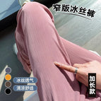 Pink [tall] suitable for people over 166cm tall / M recommended to wear 45-65kg