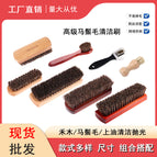 17cm high quality pure horse hair brush