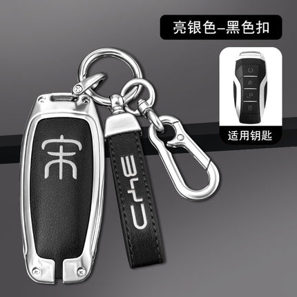 22 model BYD Song plusdmi key case song pro dmi song plus song max ev car shell buckle bag