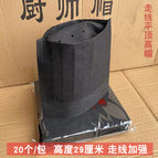 Flat top hat (20 pcs/pack) black, durable wiring, three get one free / See description for size