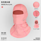Flying rose pink + headphone hole hair tail / Free size