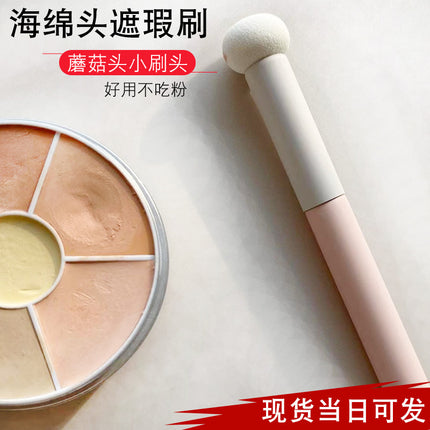Factory direct small steamed buns concealer brush sponge head round concealer blush print blotter makeup brush