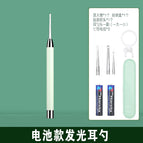 Battery silicone ear spoon + storage box