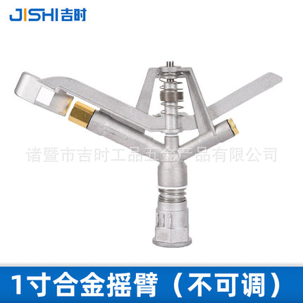 4 minutes 6 adjustable plastic alloy rocker arm 1 inch nozzle automatic rotation sprinkler bird garden lawn watering spray irrigation