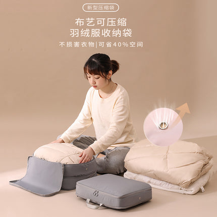 Cross-border Memory Cloth Down Jacket Storage Bag Double Zipper Packing Bag Travel Handbag Dustproof Portable Collating Compression