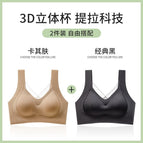 Classic black + khaki skin - 2-piece discount [only 3 days] / M recommended 40-50kg