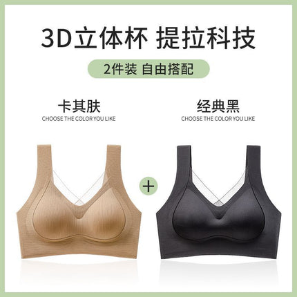 plus size seamless back underwear women's non-steel ring gathered adjustable summer thin breathable vest bra