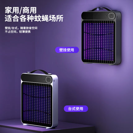 Electric Shock Mosquito Killer Home Bedroom Mosquito Repellent Outdoor Commercial USB Charging Purple Mosquito Killer New Style Mosquito Killer