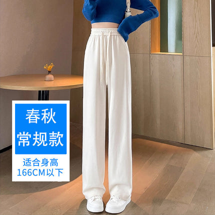 3103 Chenille Wide Leg Pants for Women