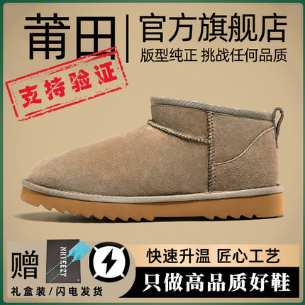 Sangpo Village Genuine Leather Snow Boots 25 New Models Winter Fleece-Lined Thick-Soled Leather and Fur Integrated Outdoor Warm Cotton Shoes for Men and Women