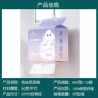 400g 110 purple clouds 20*20 pearl pattern 90g/㎡