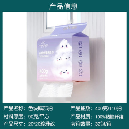 Disposable Face Towel, Pure Cotton, Soft Cotton Towel, Skin-Friendly Face Towel, Wall-Mounted Cleansing Towel, Face Wipe Towel, Face Wash Towel