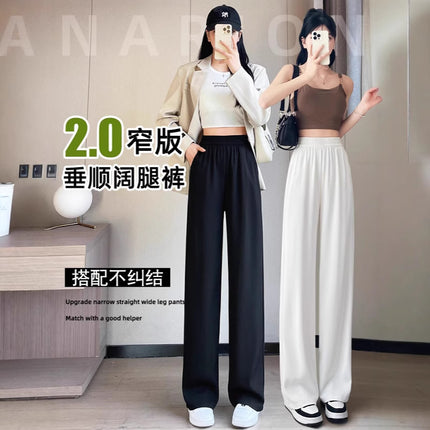 2025 Summer New Loose Floor-Length Wide-Leg Pants High-Waisted Slimming Black Casual Pants Women's Straight-Leg Ice Silk Suit Pants