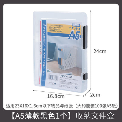 Small Items Frosted Storage Box Transparent Desktop Sundries Storage Box with Lid Household Card Drawer Organizer